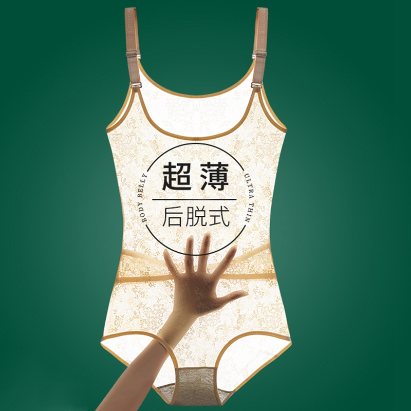 日本冰丝连体塑身衣夏款