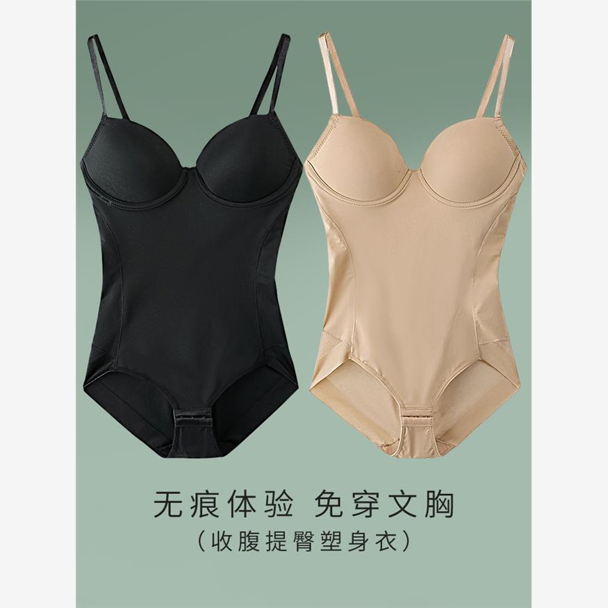 美体人计束腰收腹塑身连