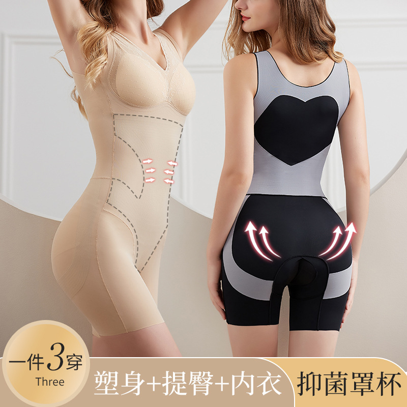 美体收腹束腰免穿文胸体