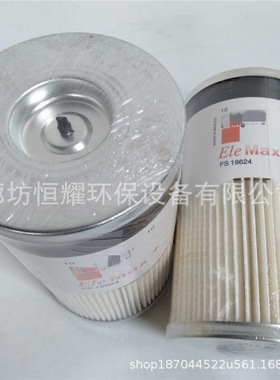 FS19728工程机械矿山配件发电机组油水分离滤清器过滤器滤芯