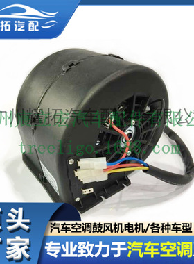 仿SPAL客车汽车巴士空调蒸发风机电阻调速单轴KB2404离心式鼓风机