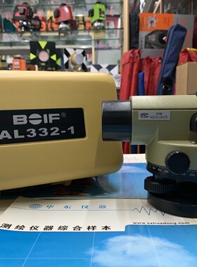 AL332-1博飞自动安平水准仪32X倍数