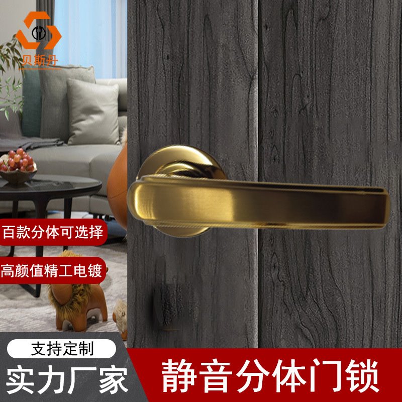 室内简约金色门锁法式金色砂光金室内卧室房静音锁门把手分体批发