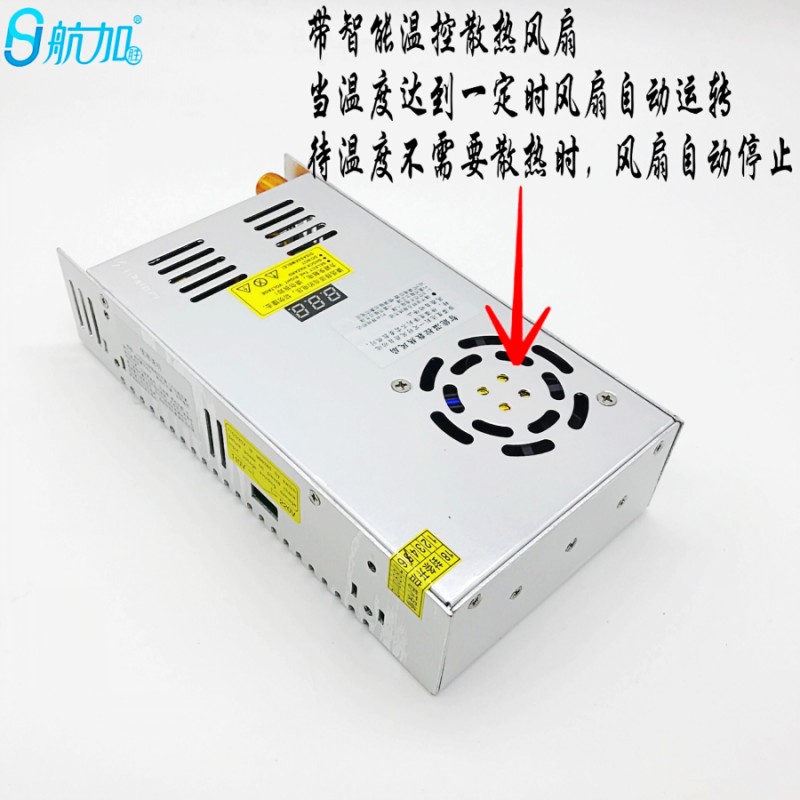 数显0-5V60A48k0W带电压数显0-8V可调稳压直流开关电源HJS-480-0-