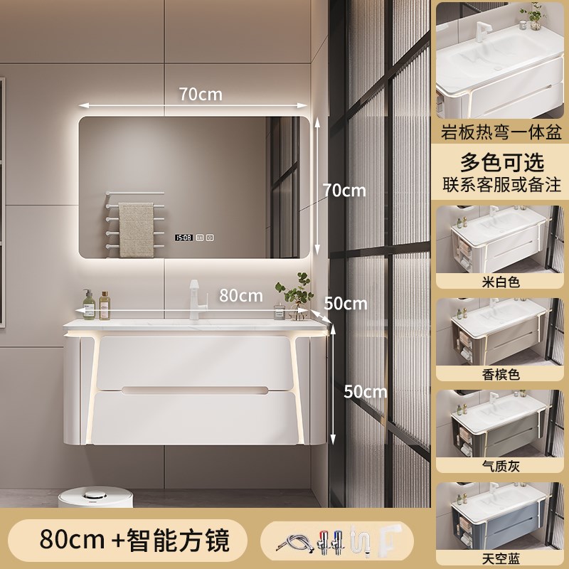 岩板热弯一体陶瓷盆浴室柜组合现代简约卫M生间洗漱台洗手洗脸镜