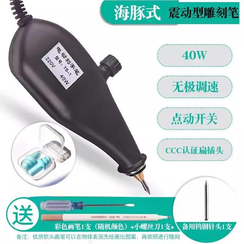 打标机标牌铭牌电动刻字机不锈钢铁板金属打印机器铝牌打码机