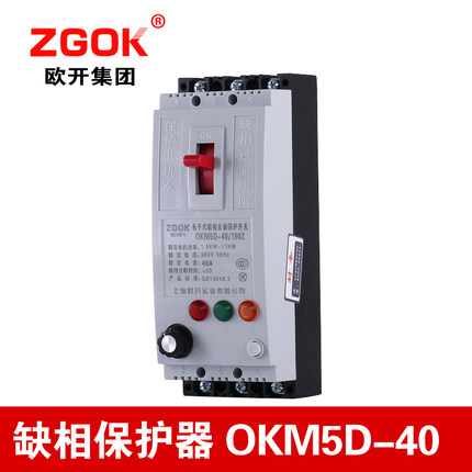 断相保护0器 三相电机漏电水泵保缺相护dz15d风机3潜8V开关 漏保