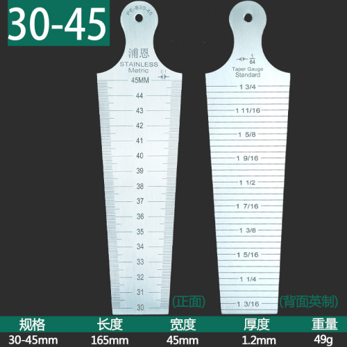 不锈钢塞规1-15mm 间隙尺 楔形塞尺 锥形尺 内径尺 孔径规 斜尺