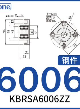 方型双轴承座组件 带扣环短型BGSEB BFL61 6904 6004法兰带座轴承