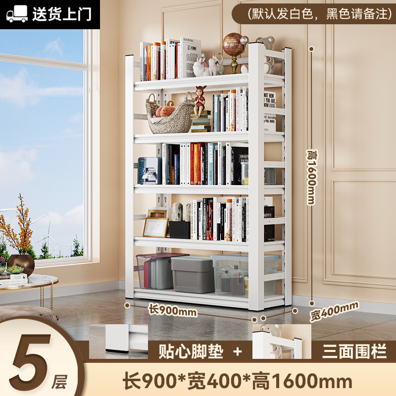 铁艺家用书架置物架儿童绘本收纳架客F厅书柜铁架落地多层钢制货