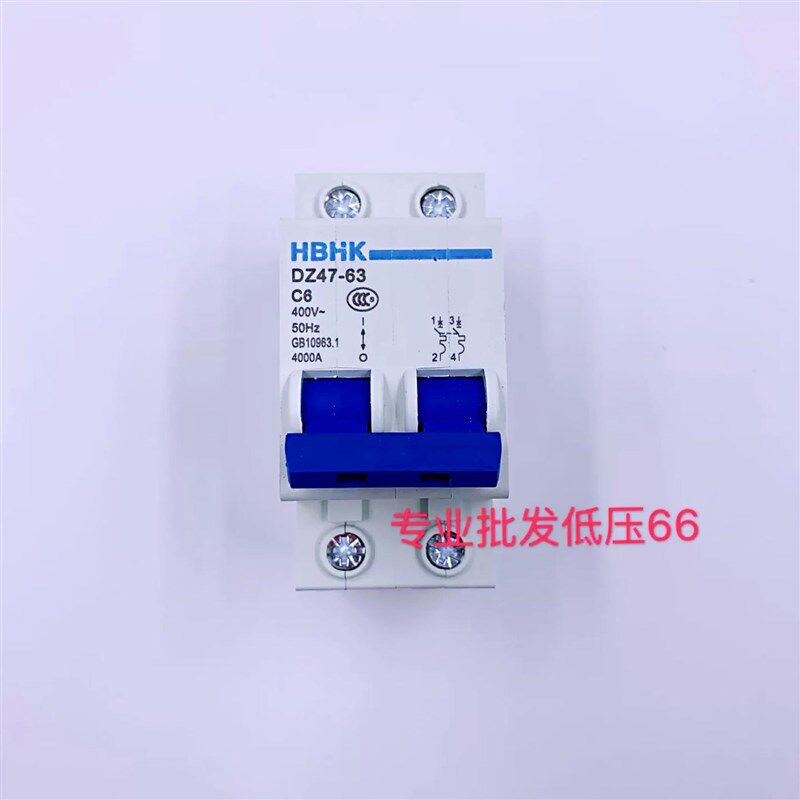 小型断路器家用断电保护空开空气开关DZ47 1P2P3P4P 32A63A C45