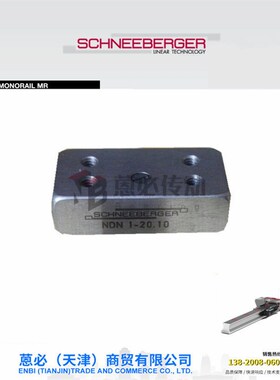 NDN 1-15.05/20.10/25.15/30.20/35.25/40.30/45.35/50.40