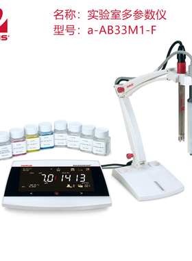 奥豪斯酸度计AB23PH/a-AB33PH实验室酸度计OHAUS奥豪斯精度0.01级