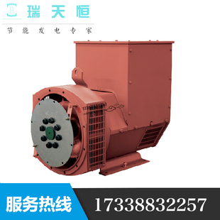 100 150 120 200KW柴油无刷发电机250KVA船用车载