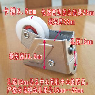 2000铝合金门窗滑轮21A专用85型尼龙静音滚珠轴承轮子 闽铝868