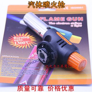 火焰喷枪TORCH 便携式烘焙枪料理高温喷火枪户外烧烤生火枪包邮