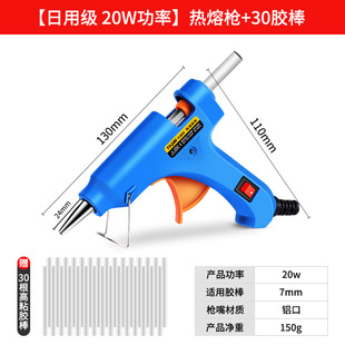 热熔胶枪胶棒7 11mm手工家用儿童高粘热溶电热融抢胶条胶水工业级
