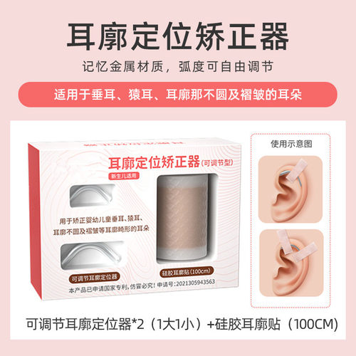 外拍灯