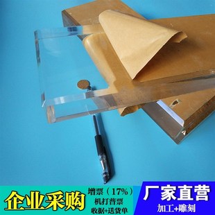 10mm任意尺寸加工定做 西安亚克力板材透明有机玻璃板2