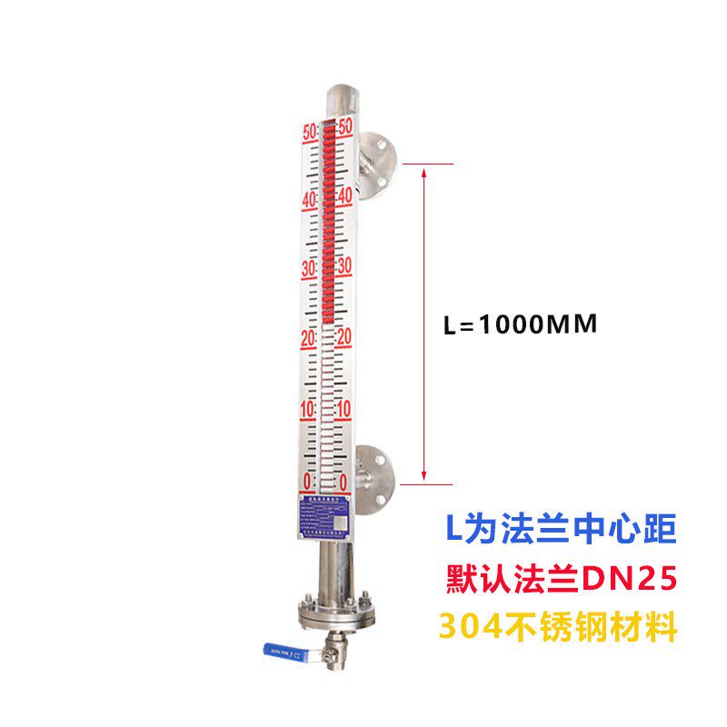 磁翻板液位计性浮子顶侧装不锈钢uPPVC柱浮球水位304仪带远传耦合