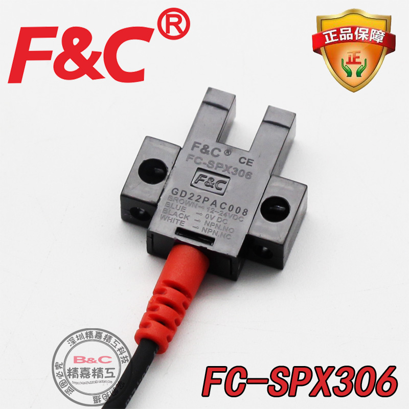 正品原装全新台湾嘉准槽型光电开关 FC-SPX303 305 304 306 307