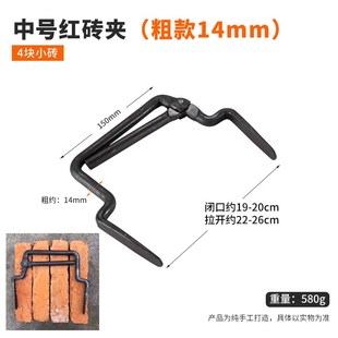 砖夹子大全红砖夹砖头夹上海搬砖神器搬砖钳提砖夹子夹砖钳水泥砖