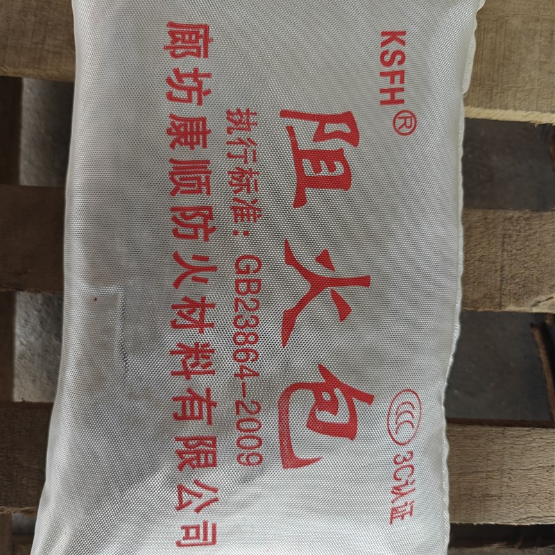 国标防火包阻火包720型4t00型250型膨胀封堵电缆桥架竖井阻燃包