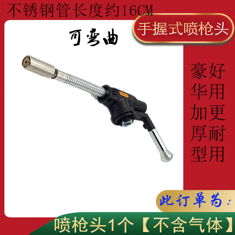 加长可以自由弯曲多角度户外烧烤点碳验金烘焙烧猪毛高温喷火焊枪,童装/婴儿装/亲子装,儿童装饰手表,淘宝优惠券,粉丝福利购,淘宝优惠卷