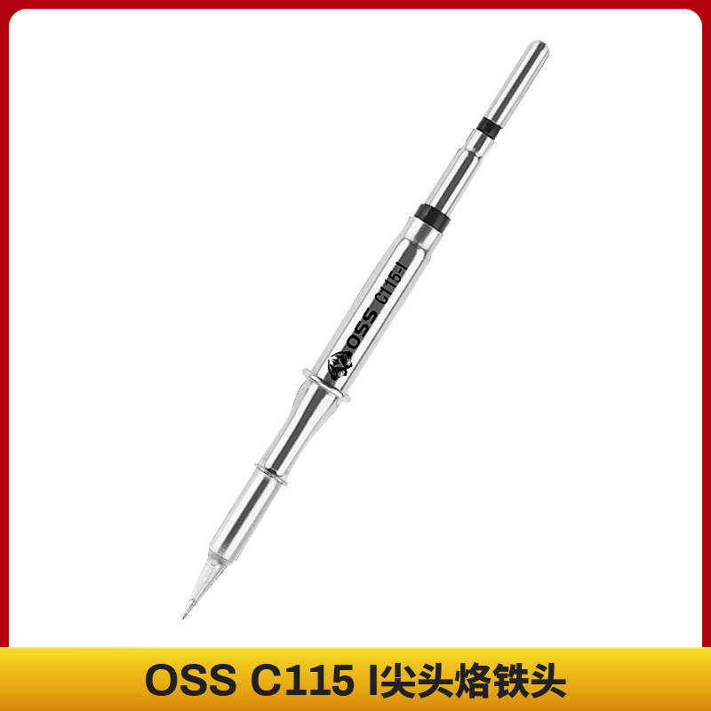 国产 C115紫铜烙铁头通用115手柄烙铁头发热芯刀头尖头弯尖烙铁头,童装/婴儿装/亲子装,儿童装饰手表,淘宝优惠券,粉丝福利购,淘宝优惠卷