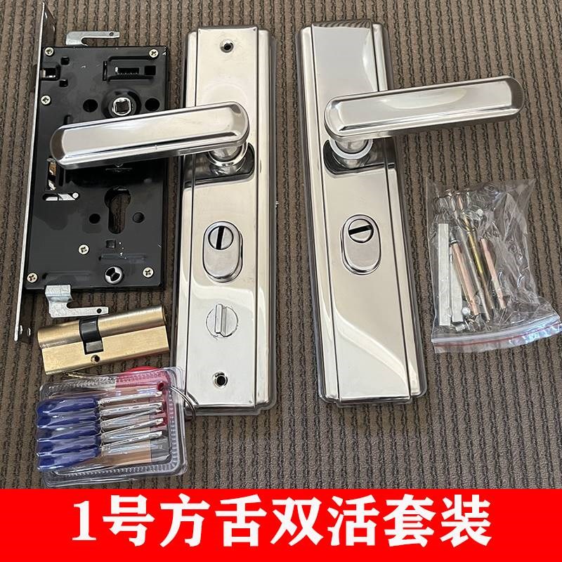 防盗门门锁套装老式家用通用型不锈钢面板锁芯钥匙V大门门把手锁