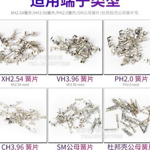 压线钳XH254PH20396L62压接钳端子钳冷压钳剥线压线工具