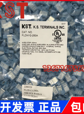 台湾KST K.S FLDNY1/2/5-250A187(5)/(8)全绝缘尼龙旗形端子 插簧