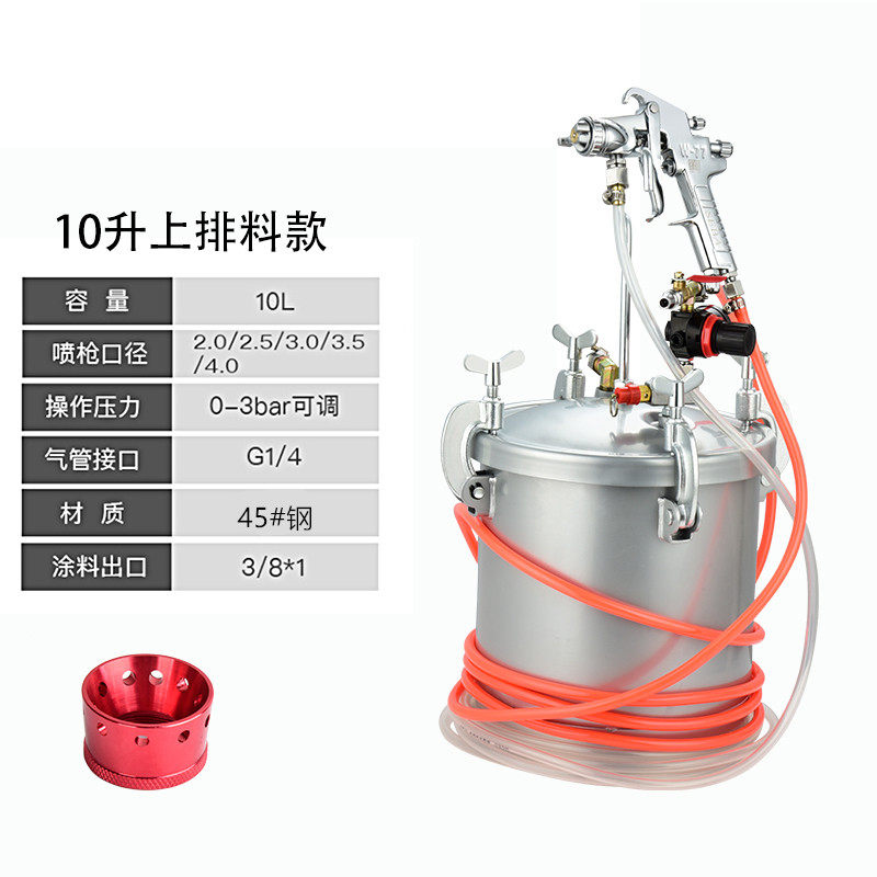 10升水包水多彩漆喷枪油漆喷漆枪乳胶漆喷涂机涂料包砂喷抢储水压,童装/婴儿装/亲子装,儿童装饰手表,淘宝优惠券,粉丝福利购,淘宝优惠卷