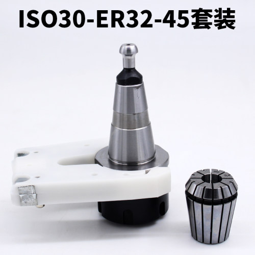 雕刻机cnc自动换刀刀架刀柄ISO30-ER32-405065木工加工中心刀夹卡
