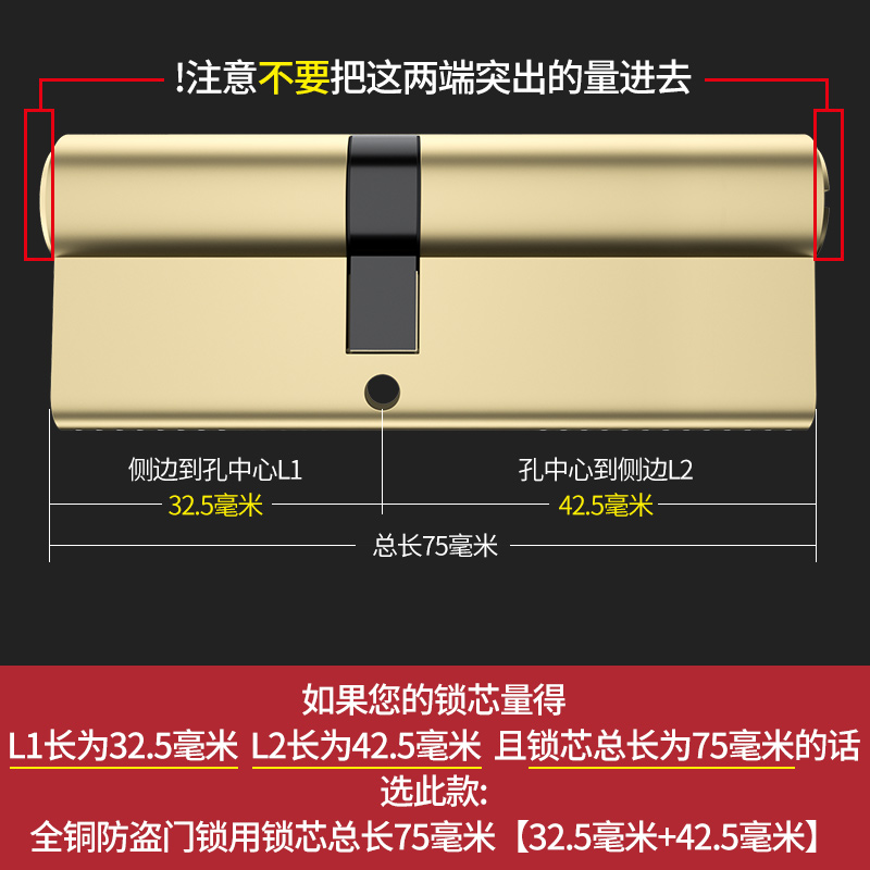 防盗门锁心全铜AB家用纯u铜防盗大门锁套装把手防撬铜弹子通用型