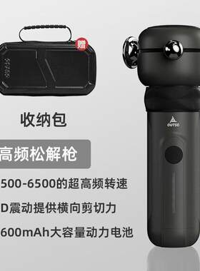 凹凸兽松解枪筋膜枪肌肉按摩器颈椎腰背部肩颈按摩仪深层肌肉放松