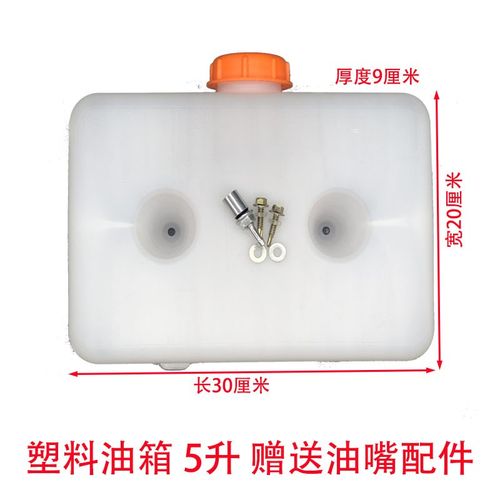 柴油暖风机油壶柴暖锅炉取暖器10L小油滤油管桶驻车加热器5升油箱