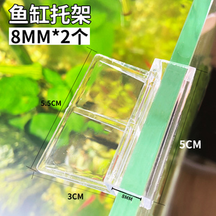 鱼缸上盖板隔离板防跳网t格垫底顶部盖子塑料水族箱缸内分离板挡