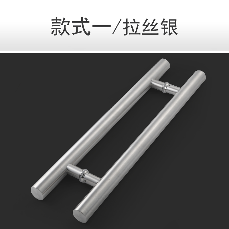 加厚不锈钢大拉手黑色玻璃门拉手办公室商场O有无框门把手明装对