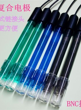 台式酸度计PHS-25ph复合电极 PH-100B电极 PHS-3C标配PH电极探头