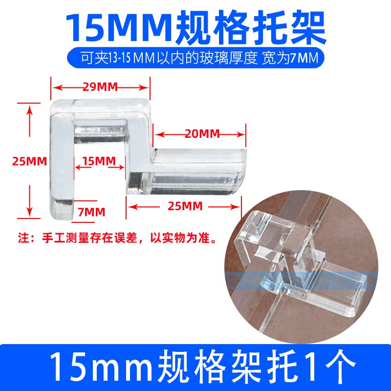 鱼缸盖板迷你4mim过滤器支架水族箱防跳网支撑架亚克力5mm长款托