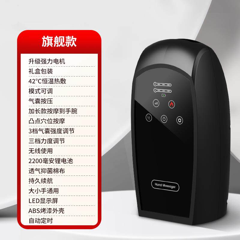 志高手指按摩仪揉捏关节酸痛理疗热敷手掌手腕智能护理手部按摩器图片