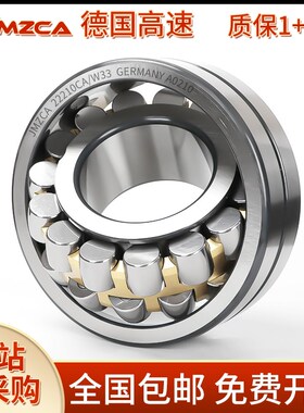 德国高速进口轴承22313 22314 22315 22316 22317 22318 CA CC MB