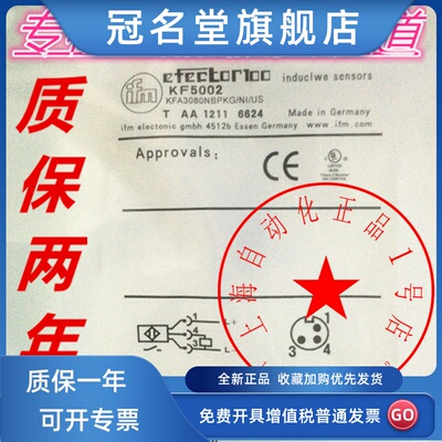 原装 易福门电容式 KF5013 KF5002 KF5001 KF5014 KF5015 传感器