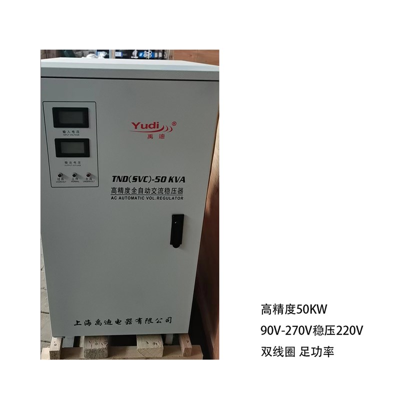 220v全自动单项两项空y调大功率20kw30KW稳压器