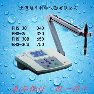 [上海越平]PHS-3CB台式酸度计/PH计/原装正品/保修一年