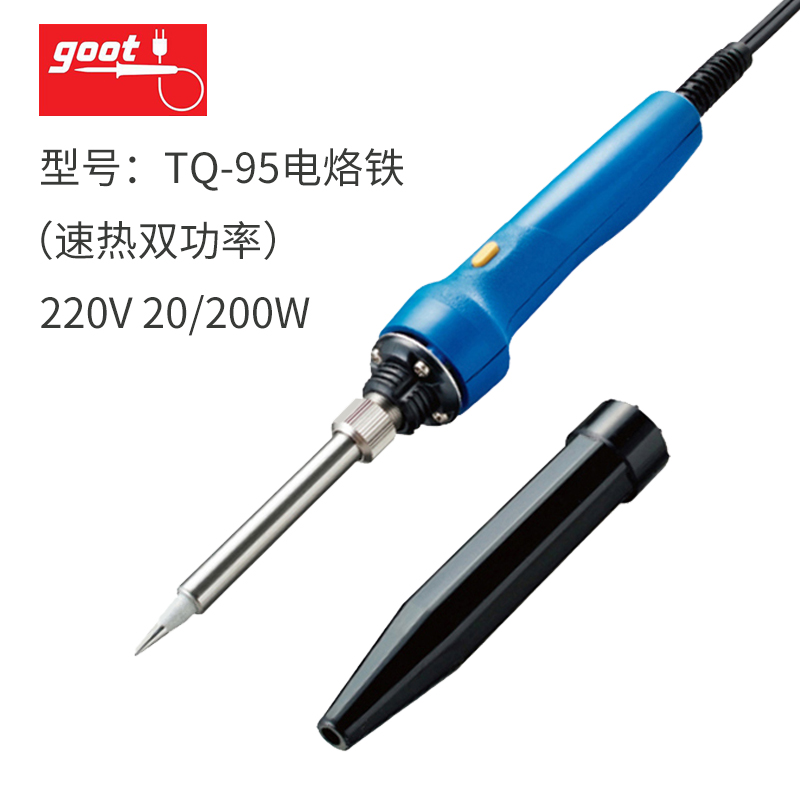 日本goot原装TQ-95t调温烙铁 保护套筒螺母发热芯配件圆尖头马蹄