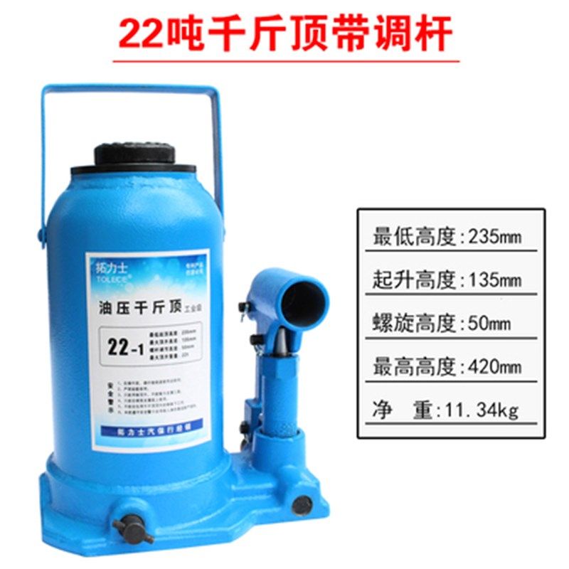 焊接千斤顶重型立式千斤顶 液压大货车35t80吨立式油压液压千斤顶,特色手工艺,其他特色工艺品,淘宝优惠券,粉丝福利购,淘宝优惠卷