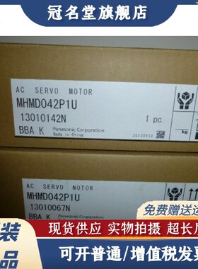 MSMD082P1U  MSMD082P1S 750W原装全新伺服电机