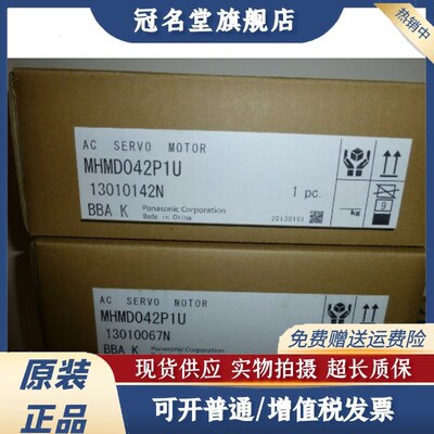 MSMD082P1U  MSMD082P1S 750W原装全新伺服电机